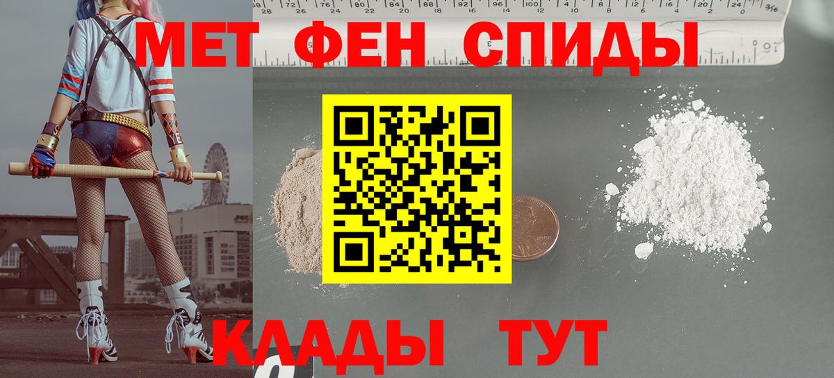 АМФ 98%  Вход с VPN  Зеленогорск 