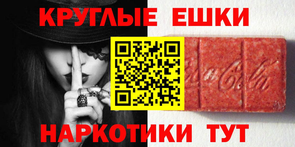 Ecstasy Cube Зеленогорск