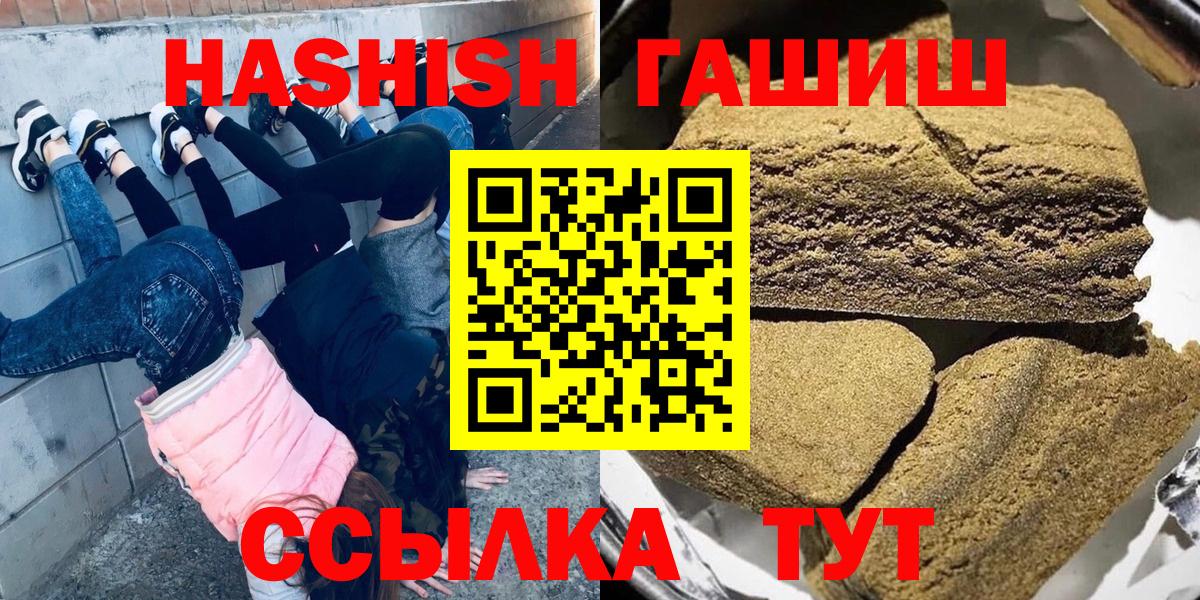 Бошки Шишки Зеленогорск
