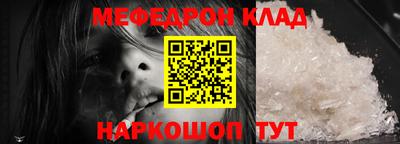 мдпв Кунгур