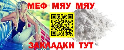 мдпв Кунгур