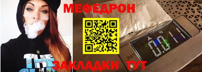 мдпв Кунгур