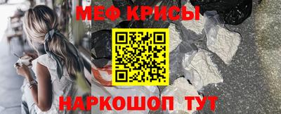 мдпв Кунгур