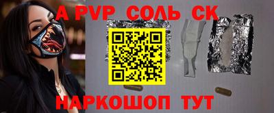 скорость mdpv Кулебаки