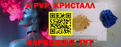 мдпв Кунгур