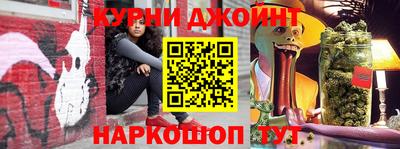 прущие грибы Кумертау
