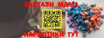 прущие грибы Кумертау