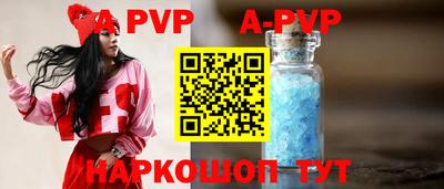 прущие грибы Кумертау