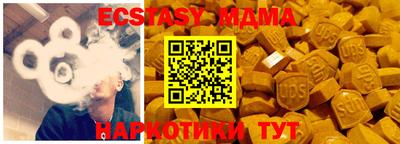 прущие грибы Кумертау