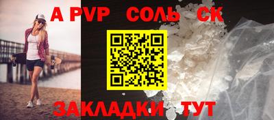 прущие грибы Кумертау