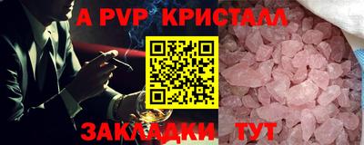 прущие грибы Кумертау