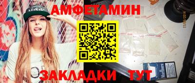 прущие грибы Кумертау