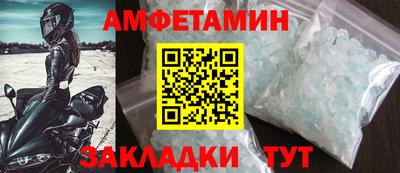 прущие грибы Кумертау