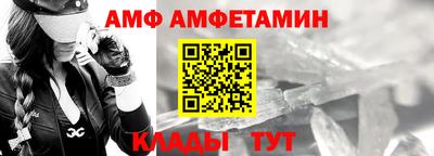 прущие грибы Кумертау