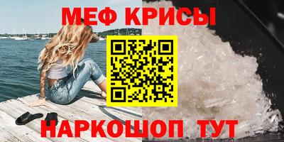 прущие грибы Кумертау