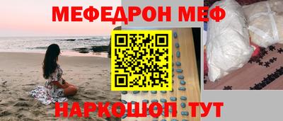 скорость mdpv Кулебаки