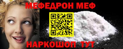 скорость mdpv Кулебаки