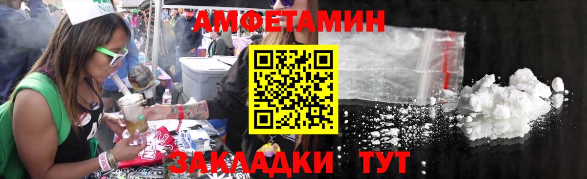 Зеленогорск  Метамфетамин пудра  Вход с VPN  Метамфетамин пудра 