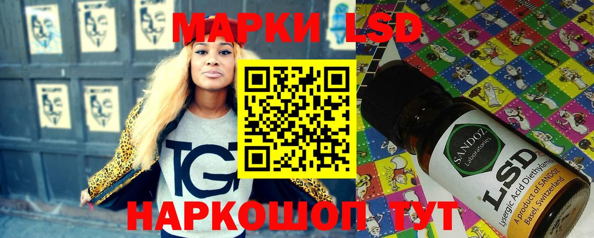 Марки N-bome  Марки N-bome 1,8мг  Вход с VPN  Зеленогорск  Марки N-bome 1,8мг 
