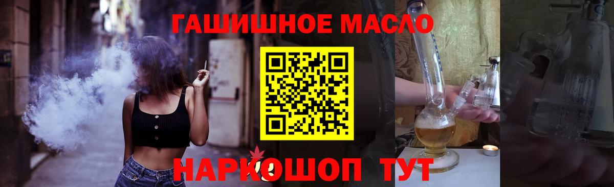 ТГК вейп Зеленогорск